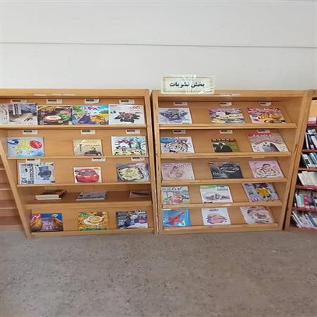 بخش نشریات کتابخانه