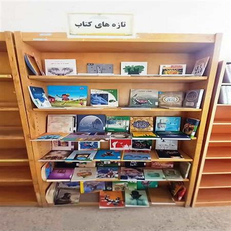 بخش تازه های کتاب